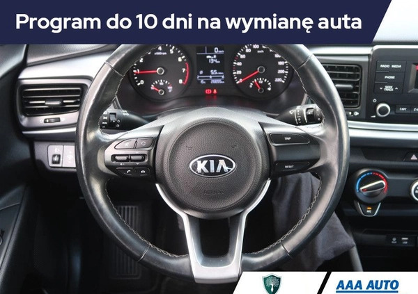 Kia Rio cena 53000 przebieg: 26654, rok produkcji 2019 z Dobczyce małe 301